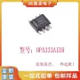 精密运算全新o333aic