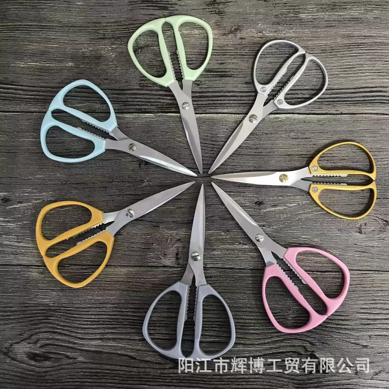 不锈钢剪刀塑料柄铝合金柄家用剪厨房剪K82剪厨房剪鸡骨剪强力剪