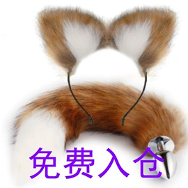 其他情趣用品;情趣跳蛋;后庭用品