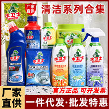 ˮ�lʿ�坍ϵ����������ϴ��ϴ�C�坍�B�oԡ���坍����ù������