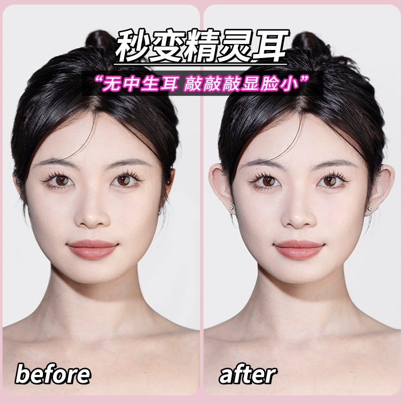 GECOMO Invisible waterproof ears stickers, internet celebrity
