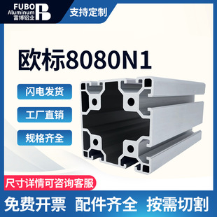 ���I�X�Ͻ� �W��8080һ���� 80X80��ˮ������Ͳ� �Ԅӻ��X����