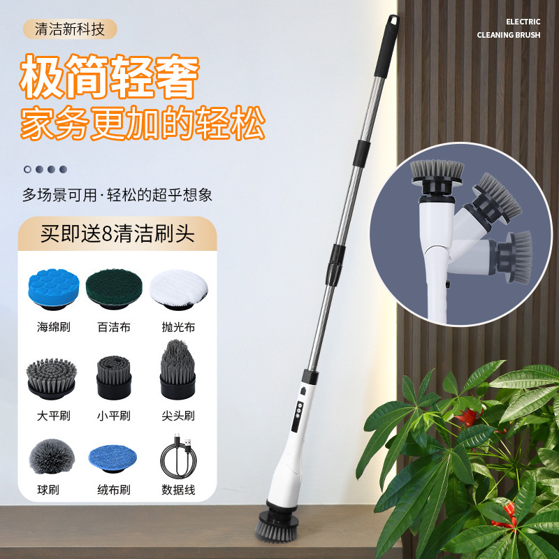 Cross-border new eight-in-one display five-speed rotatable multifunctional waterproof wireless cleaning brush handheld wireless brush