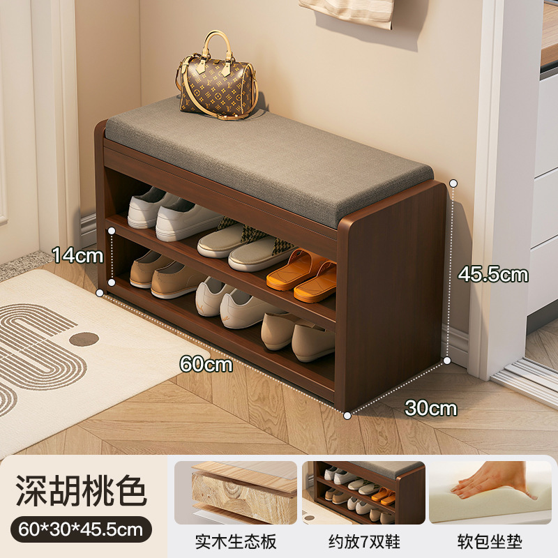 Taburete de cambio de zapatos de madera sólida multicapa de puerta doméstica se puede sentar en 2025 nuevo tipo de puerta de entrada pequeño gabinete de zapatos estrecho