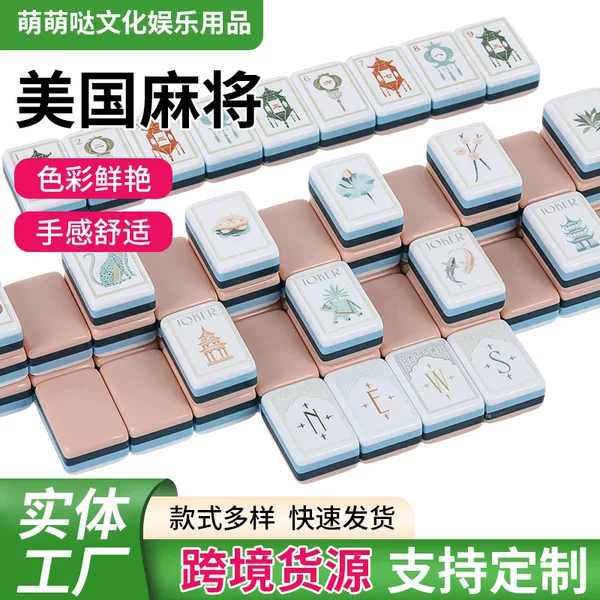 White Lotus American Mahjong Acrylic Mahjong Tiles for Home Use, Stress Relief Hand-Cranked Tiles, Portable Entertainment Mahjong