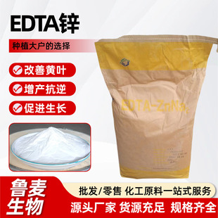 EDTA�\�c14.5%ˮ�����~����r��΢��Ԫ�ظߺ����\�������\