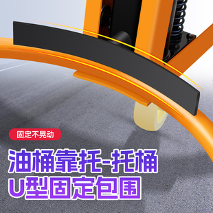 Manual hydraulic oil bucket truck bite nozzle iron bucket plastic bucket trolley artifact 200 liter fixture loading and unloading truck