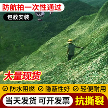 防航拍丛林迷彩伪装网户外装饰山体绿化绿色遮阳网沙漠迷彩防伪网
