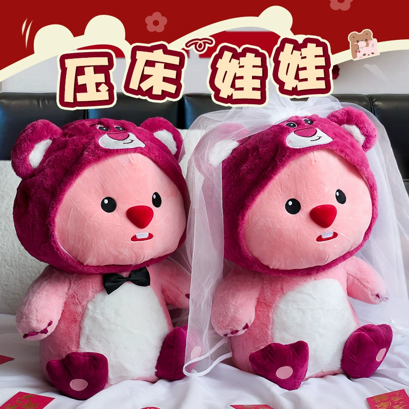 Doll for bride, new collection, wedding gift
