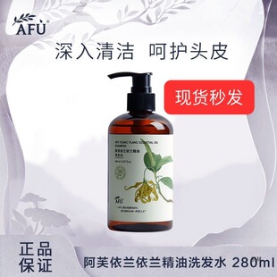 AFU��ܽ�������m���m��ƿϴ�lˮ����������ԡ¶��ˬ���㝙�w��Ʒ