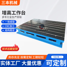 ���ݹ����C���Ӹ߹���̨T�Ͳ��T�Fƽ̨�Ӹ߉|��C������̨