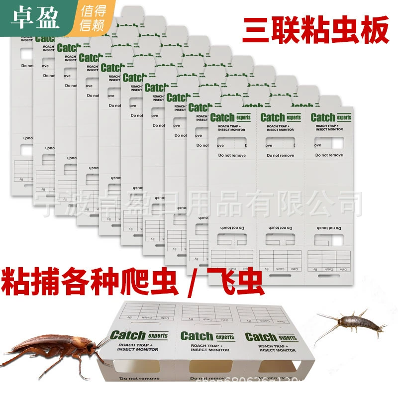 Треугольная липкая доска для насекомых, съемный домик для тараканов, прочная клейкая доска для насекомых, липкая ловушка, коробка для тараканов.