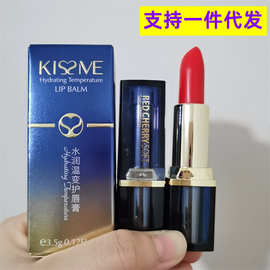 琪仕美水润温变护唇膏学生少女玛莎红变色口红防水保湿滋润87008