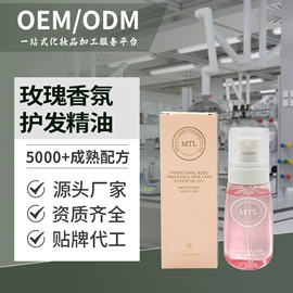 洗发水;头皮护理用品;育发/防脱剂