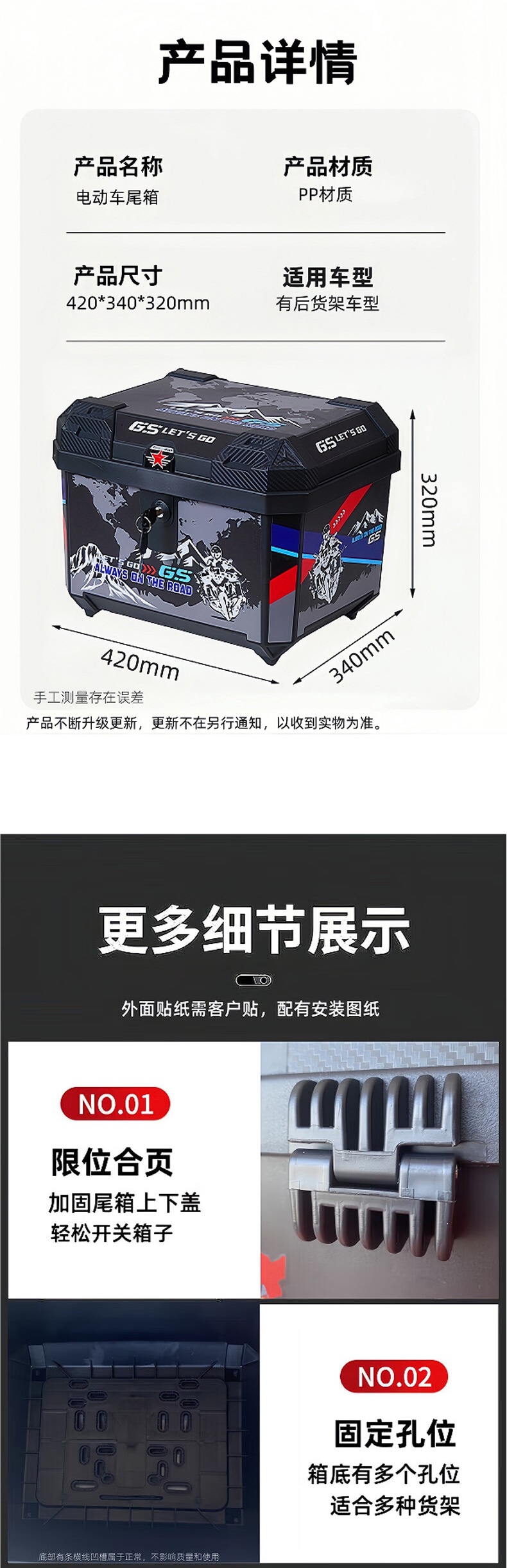 Electric Vehicle Trunk Scooter Tail Box 48L Large Capacity Takeaway Box Battery Vehicle Storage Box Gongpei Hui