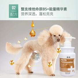 空气清新;狗狗香波浴液;禁区喷剂