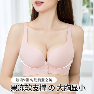 New Fashionable Seamless Pull-Up Front Button Bra for Women Without Rims, Small Breasts, Large Breasts and Side Breasts Bra