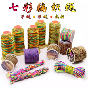 New 2025 Dragon Boat Festival Colorful Rope Wire Batch Cargo Materials Hand-Woven DIY Bracelet Colorful Thread Braided Rope Wholesale