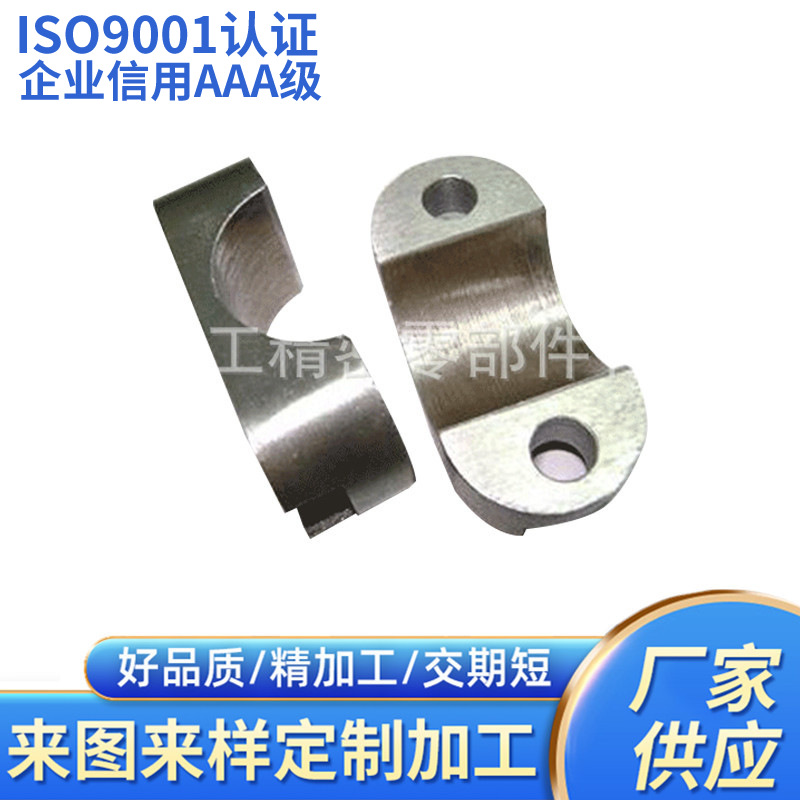 精度五金配件加工不锈钢五金配件加工精密五金配件加工非标件