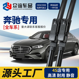 �m�ñ��Yȫϵ�����A200C200LE320C260GLA��Οo����ˢ���m��