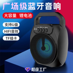 ポータブルBluetoothスピーカー、低音重視ワイヤレススピーカー、家庭用小型USBカード対応音楽プレーヤー、Bluetooth5.0搭載