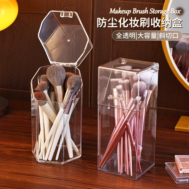 化妆刷收纳筒防尘大容量梳妆台桌面整理翻盖式眼影化妆品收纳笔筒