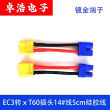 EC3�D��ģ��T60���^�늳ع��Dĸ14̖�����L5cm�o�˙C�D���^�S��