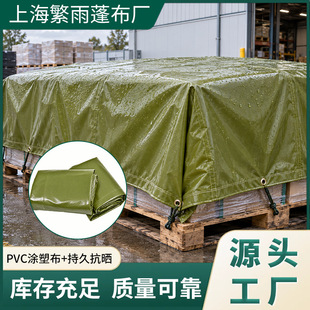 ����PVC���η��겼�Ӻ���ĥ��ˮ��؛܇���b��ɻ������ш����m