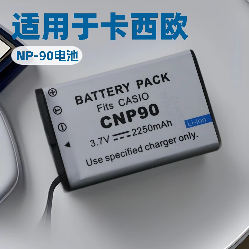 Np-90 Np90 Battery Suitable for Casio Ex-H10 Ex-H15 Ex-H20 Ex-Fh100 Charger