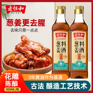�ϐa����껨���[�����Ͼ�450ml/ƿ�M��ȥ�����r�N���{ζ�S��