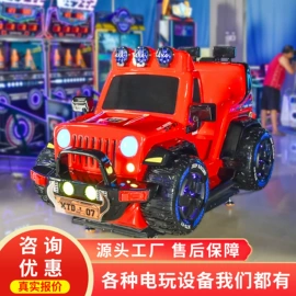 电玩设备;摇摆机;淘气堡