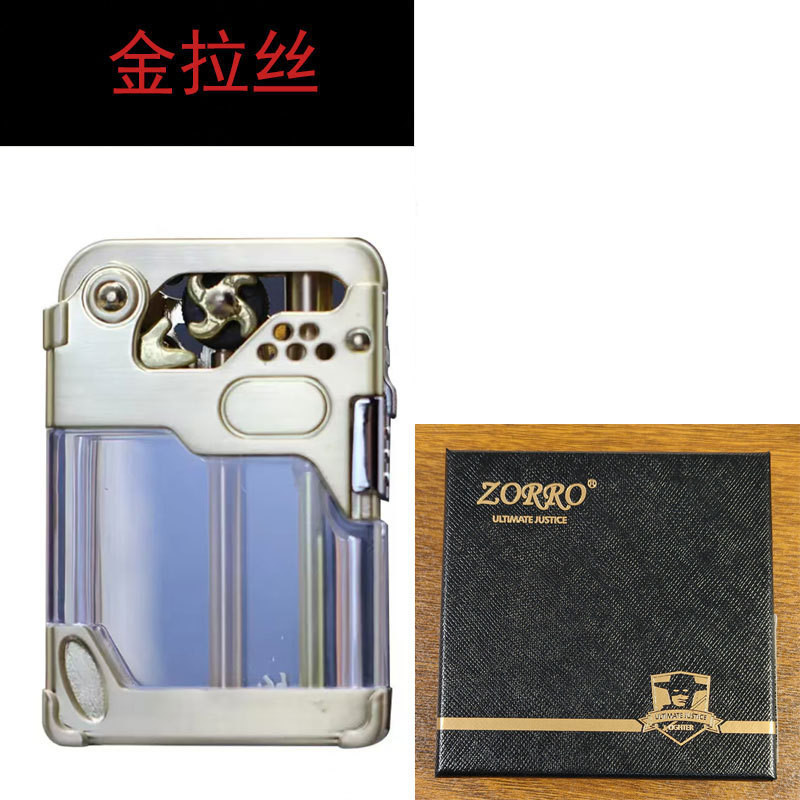 ZORRO佐罗煤油打火机透明油仓赛博机甲风火轮弹射点火高颜值火机|undefined