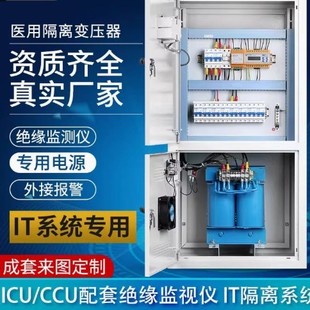 Processing and Customization of Transformers, Distribution Cabinets, Control Cabinets, Control Boxes, Customized According to Drawings