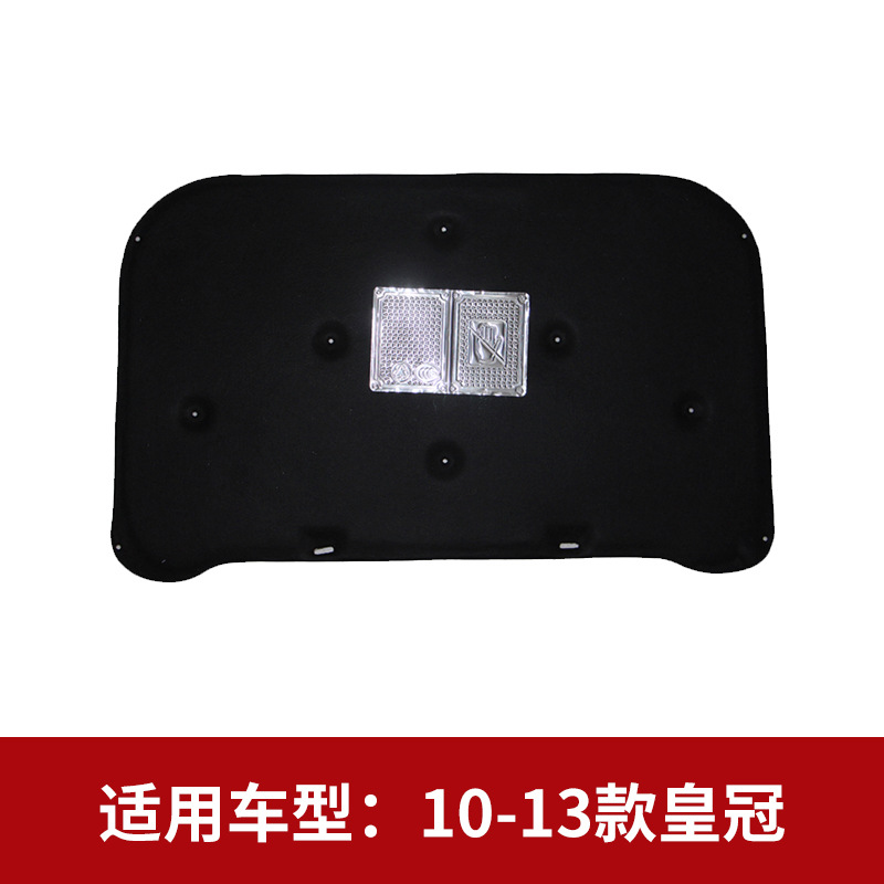 Suitable for Toyota Camry/Corolla/Reiz/Crown/Asian Dragon Engine Hood Soundproofing and Heat Insulation Modification