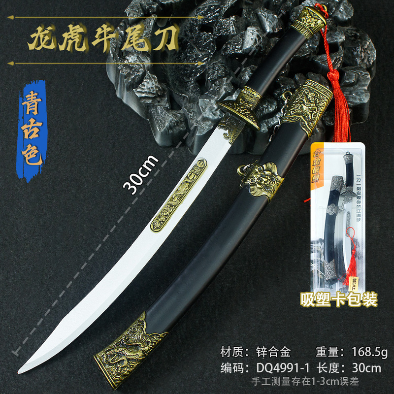 古代冷兵器周辺模型全金属合金工芸品武将近戦兵器刀剣模型未開刃|undefined