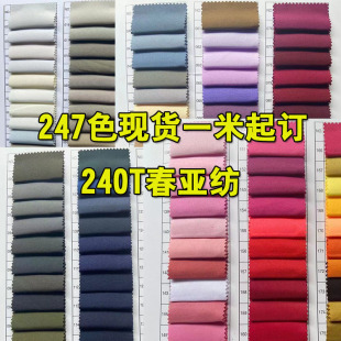 240T���������b��������������q�����A�˃��r����