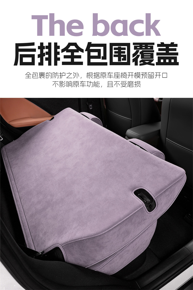 26 New Models of Byd Seagull Special Car Seat Covers, All-Season Universal Full-Cover Seat Cushions, Suede Breathable Seat Covers