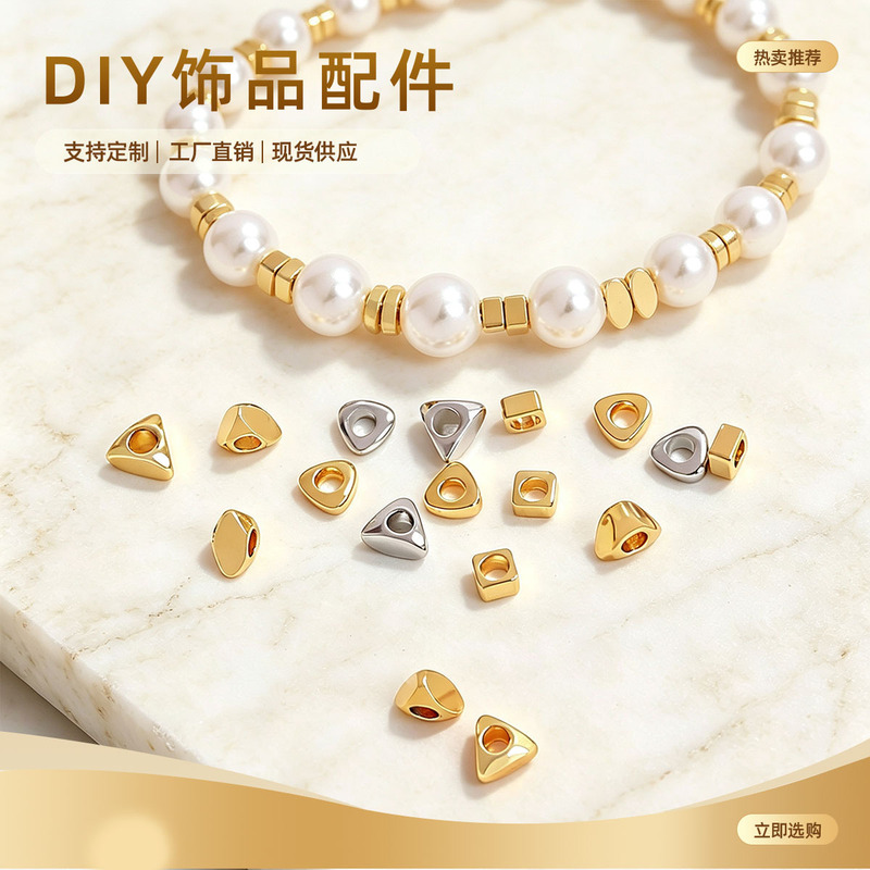 Cross-Border Hot-Selling High Color-Retention Square and Triangular Spacer Beads for Overseas Bloggers' DIY Jewelry Bracelets and Beading Accessories in Large Quantities