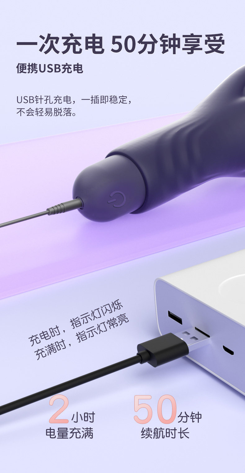 Six-Finger Claw Automatic Prostate Massager, Silicone Male Training Device — detail image 4