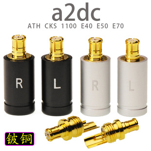 ��Ʒ�|a2dc��ᘲ��^���Q����ATH CKS 1100 E40 E50 E70 DIY���C��