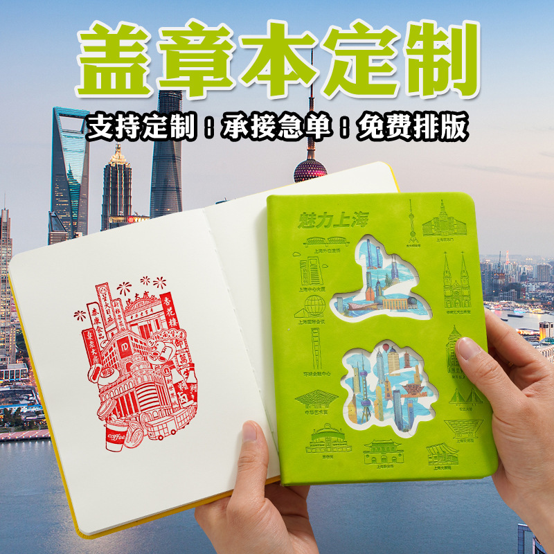 旅行記念スタンプ帳、パスポート風スタンプ帳、空白の小さなノート、中空ノート、冷蔵庫用マグネット、手帳|undefined