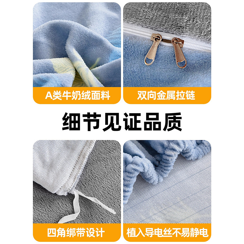 Dormitorio de estudiantes universitarios cama de tres piezas cama de cama de seda de leche más sábanas de coral de seda cubierta de cama de invierno engrosado no pierde pelo