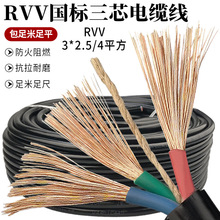 ������|����о2.541.5ƽ���o�׾����������ˮ늾��Դ��ܛ��