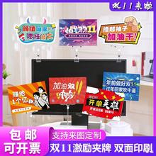 双十一电商氛围工位牌激励志公司装饰销售办公室布置kt板吊彩旗