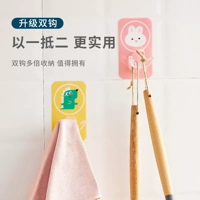 北欧色系列挂钩各式粘胶挂钩卡通图案免打孔厨房浴室卧室壁挂收纳