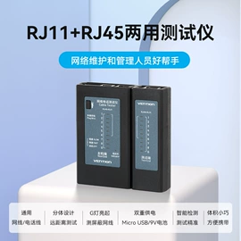 转接卡转接线;手机数据线;数码音频线