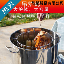 脆皮五花肉烤炉烤鸭炉家用小型烧鹅炉吊炉烧烤炉木炭熏肉炉焖炉