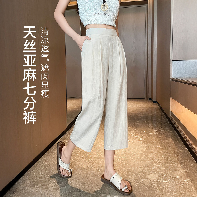 Cross-border Lyocell Tencel Linen Women's Summer Thin Light Khaki Pants, Straight Wide-Leg Cropped Pants Cross-border Lyocell Tencel Linen Women's Summer Thin Light Khaki Pants, Straight Wide-Leg Cropped Pants