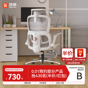 ���������ѡ����BPro���w�W���k���ξ�����X�μ���늸���