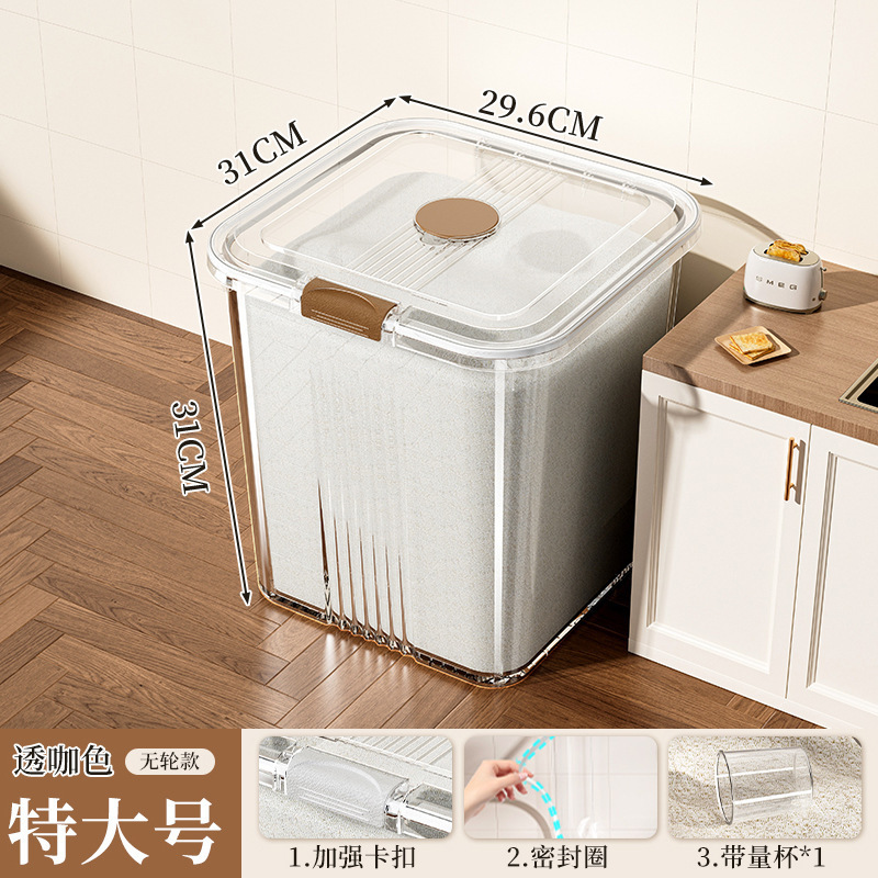 面粉储存罐家用食品级密封装米粮面桶大容量收纳防虫防潮2025新款|undefined